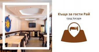 Направете запитване до всички каравани в района на Любенци община Стражица област Велико Търново, п.к.5176